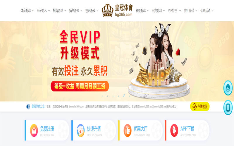 云博|云博体育足球世界杯推荐体育App下载 – 线上最佳足球买球APP