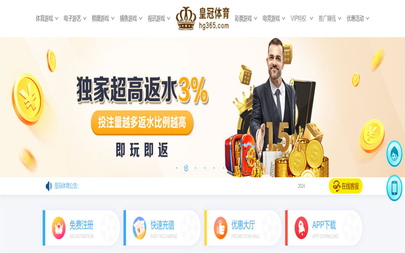云博|云博体育足球世界杯推荐的在线体育博彩APP供应商